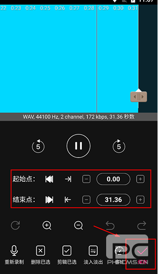 音编美声免费版app下载