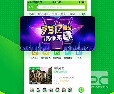 七扇门经纪人平台app下载