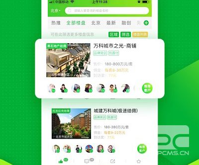 七扇门经纪人平台app下载