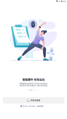 悦脂app下载