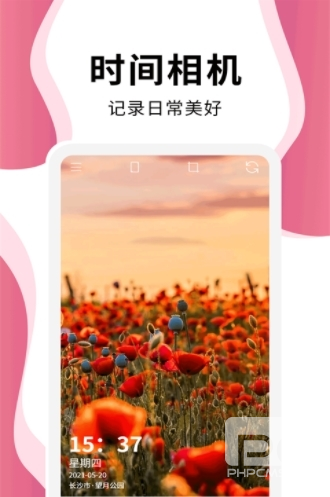 时间相机pro最新版app下载