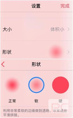 bazaart高级解锁版app下载