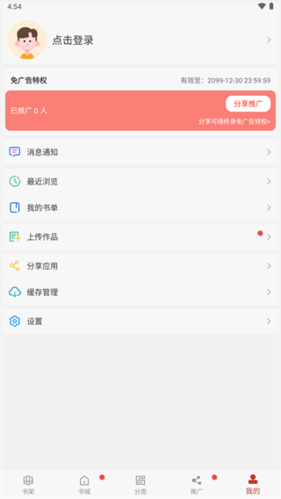 三六漫画最新版本app下载