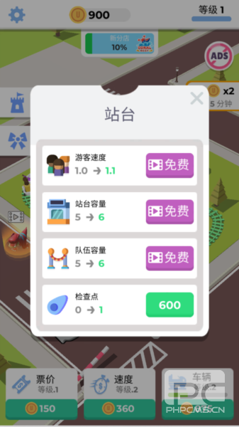 放置过山车去广告版游戏下载