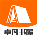 卓凡书屋安卓版