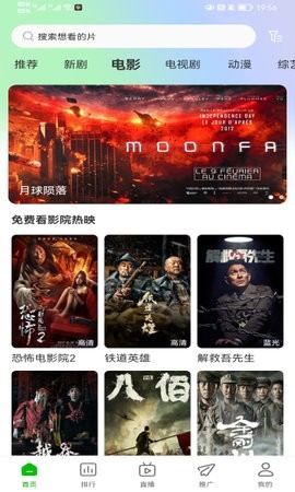 棉花视频免广告版app下载