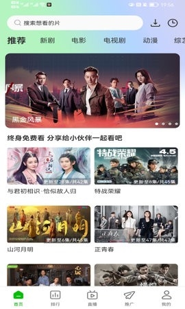 棉花视频免广告版app下载