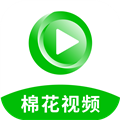 棉花视频免广告版