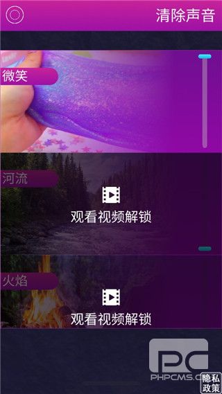 史莱姆粘液模拟器中文版游戏下载
