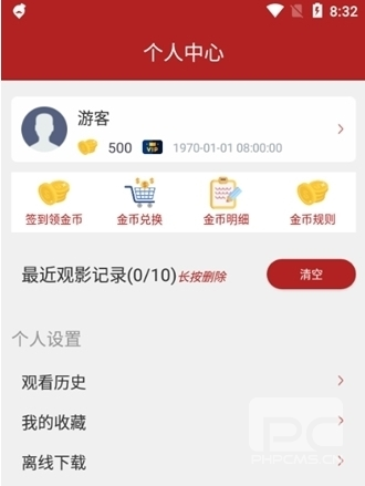 全剧得免会员破解版app下载