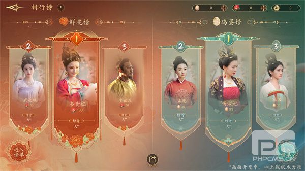 盛世天下手游最新版游戏下载