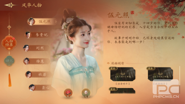 盛世天下手游最新版游戏下载