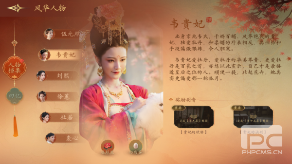 盛世天下手游最新版游戏下载