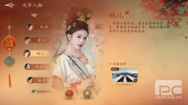 盛世天下手游最新版游戏下载