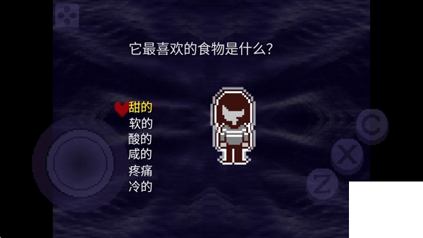 三角符文第一章手机版游戏下载