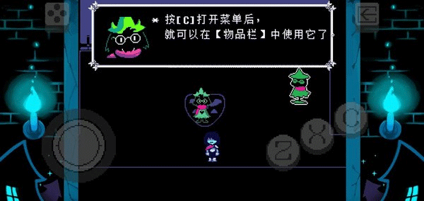 三角符文第一章手机版游戏下载