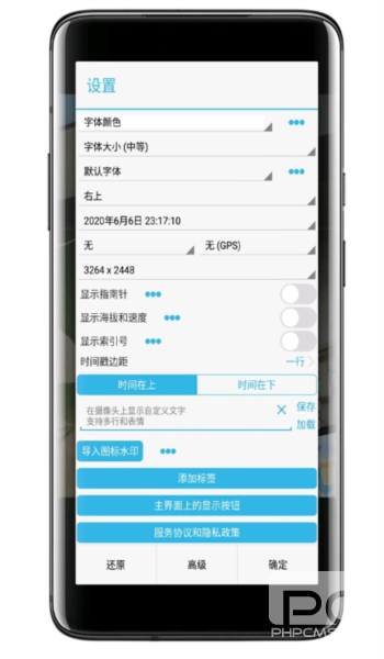 时间相机专业破解版app下载