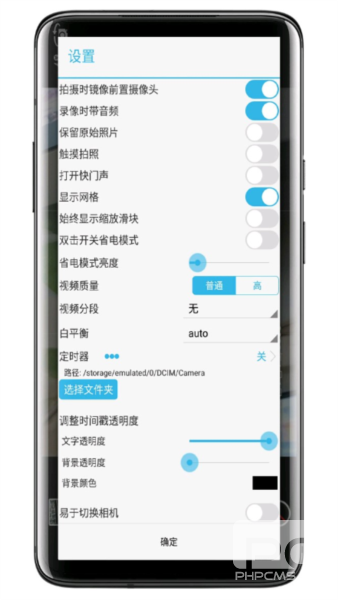时间相机专业破解版app下载
