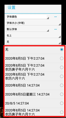 时间相机专业破解版app下载