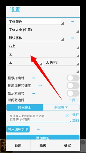 时间相机专业破解版app下载