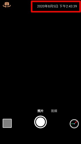 时间相机专业破解版app下载
