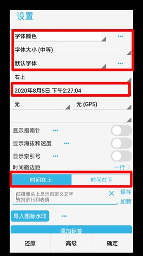 时间相机专业破解版app下载