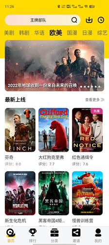 蜂鸟视频破解版无广告版app下载