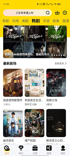 蜂鸟视频破解版无广告版app下载