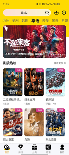 蜂鸟视频破解版无广告版app下载