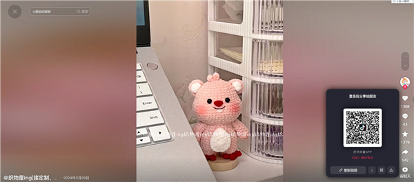 视频下载器会员免费版app下载