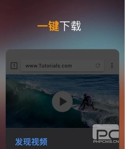 视频下载器会员免费版app下载