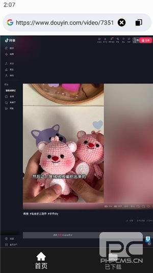 视频下载器会员免费版app下载