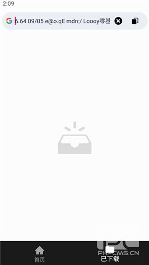 视频下载器会员免费版app下载