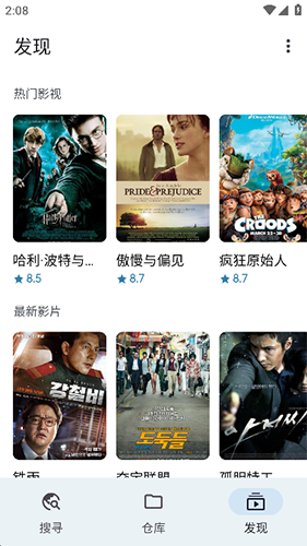 奇妙搜索2026最新版app下载