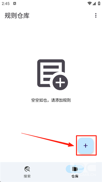 奇妙搜索2026最新版app下载