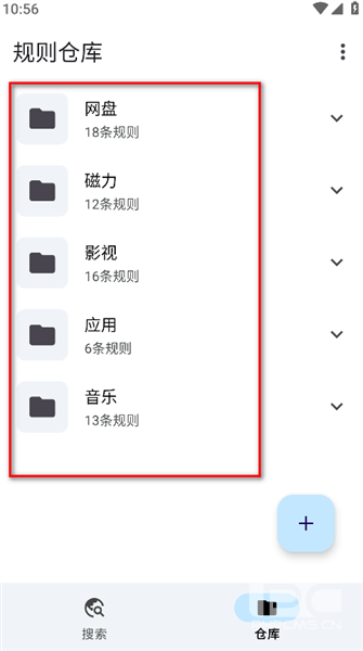 奇妙搜索2026最新版app下载