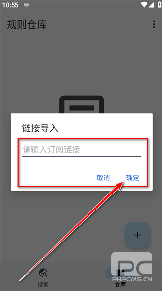 奇妙搜索2026最新版app下载