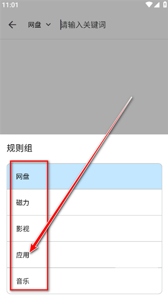 奇妙搜索2026最新版app下载