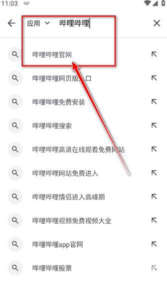 奇妙搜索2026最新版app下载