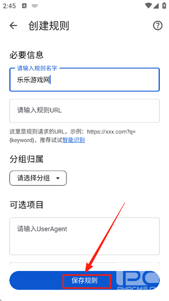 奇妙搜索2026最新版app下载