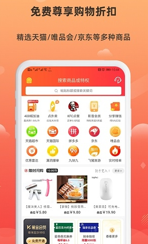 小妖日记app下载