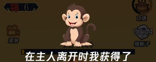 祈福木鱼app下载