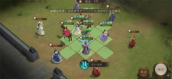 新三国志曹操传19期南华幻境8