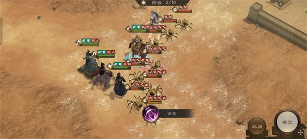 新三国志曹操传群雄神兽秘境80