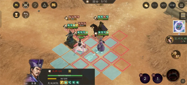 新三国志曹操传群雄神兽秘境80