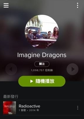 Spotify高级解锁版app下载
