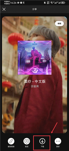 Spotify高级解锁版app下载
