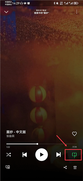 Spotify高级解锁版app下载