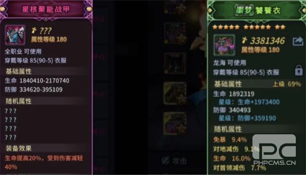 提灯与地下城:平民龙海先知巨眸通关攻略与打法详解