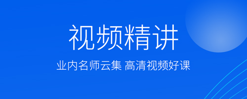 千学教育手机版app下载